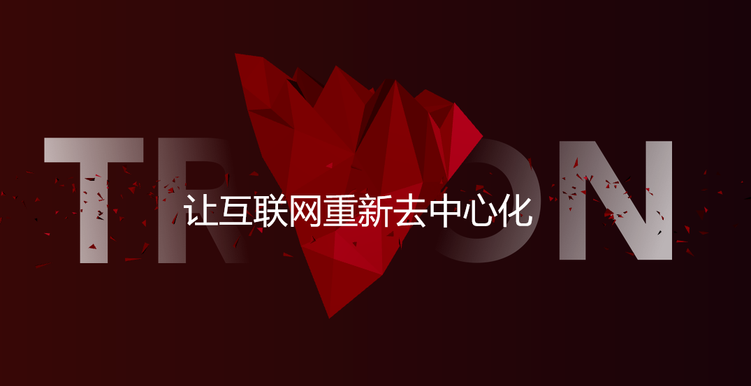 TRON波场靓号生成器